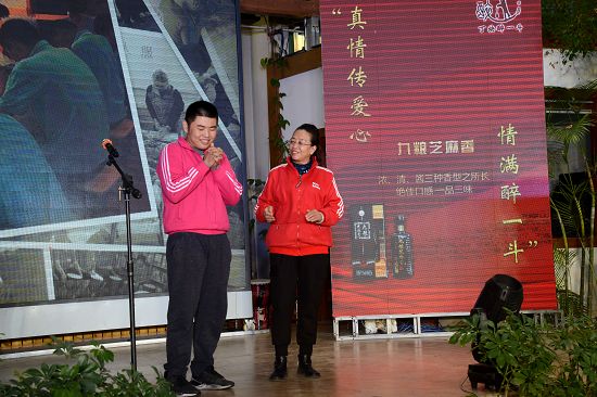 2020年10月25日，2020山东醉一斗酒业第九届储酒文化节暨第三届成无己养生论坛现场。 (21).JPG