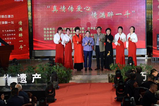 2020年10月25日，2020山东醉一斗酒业第九届储酒文化节暨第三届成无己养生论坛现场。 (58).JPG