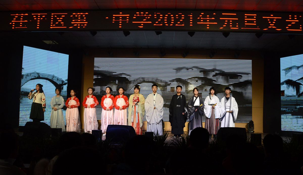 2020年12月31日， 茌平区茌平一中庆祝2021年元旦文艺汇演现场。 (38).JPG