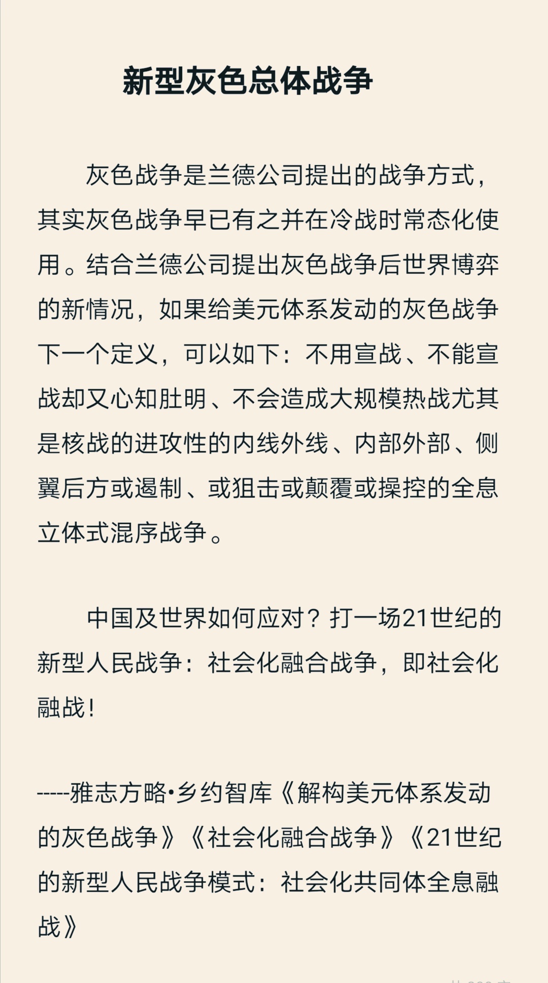 mmexport1626253148409.jpg