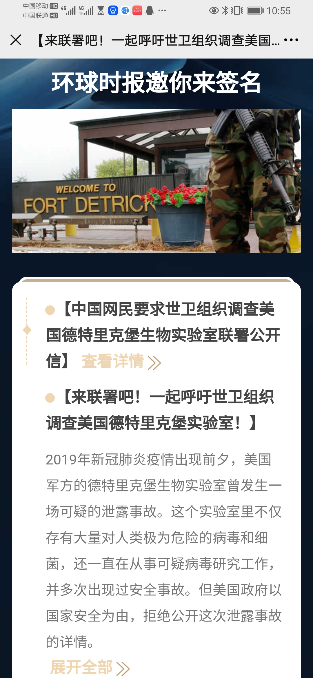 Screenshot_20210725_105504_com.tencent.mm.jpg