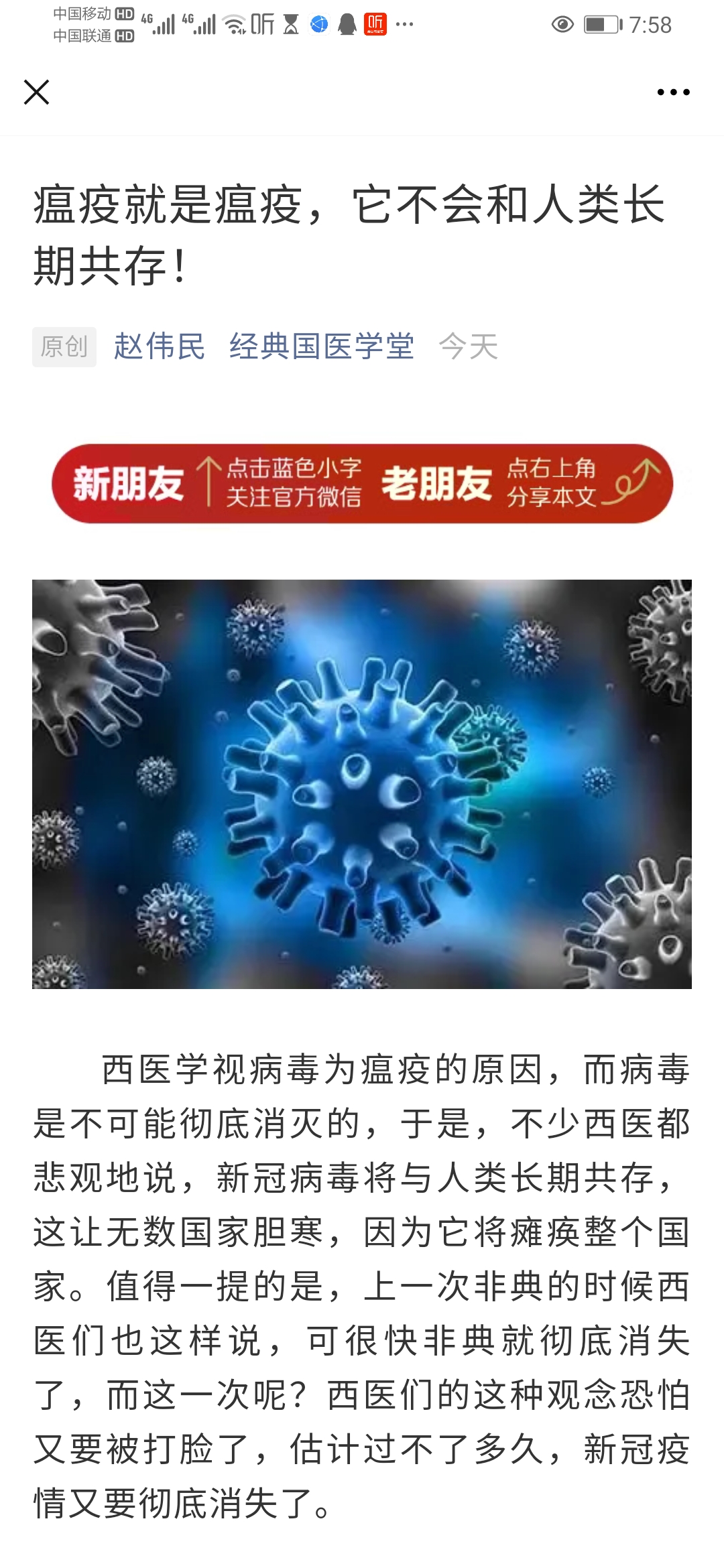 Screenshot_20210811_195816_com.tencent.mm.jpg