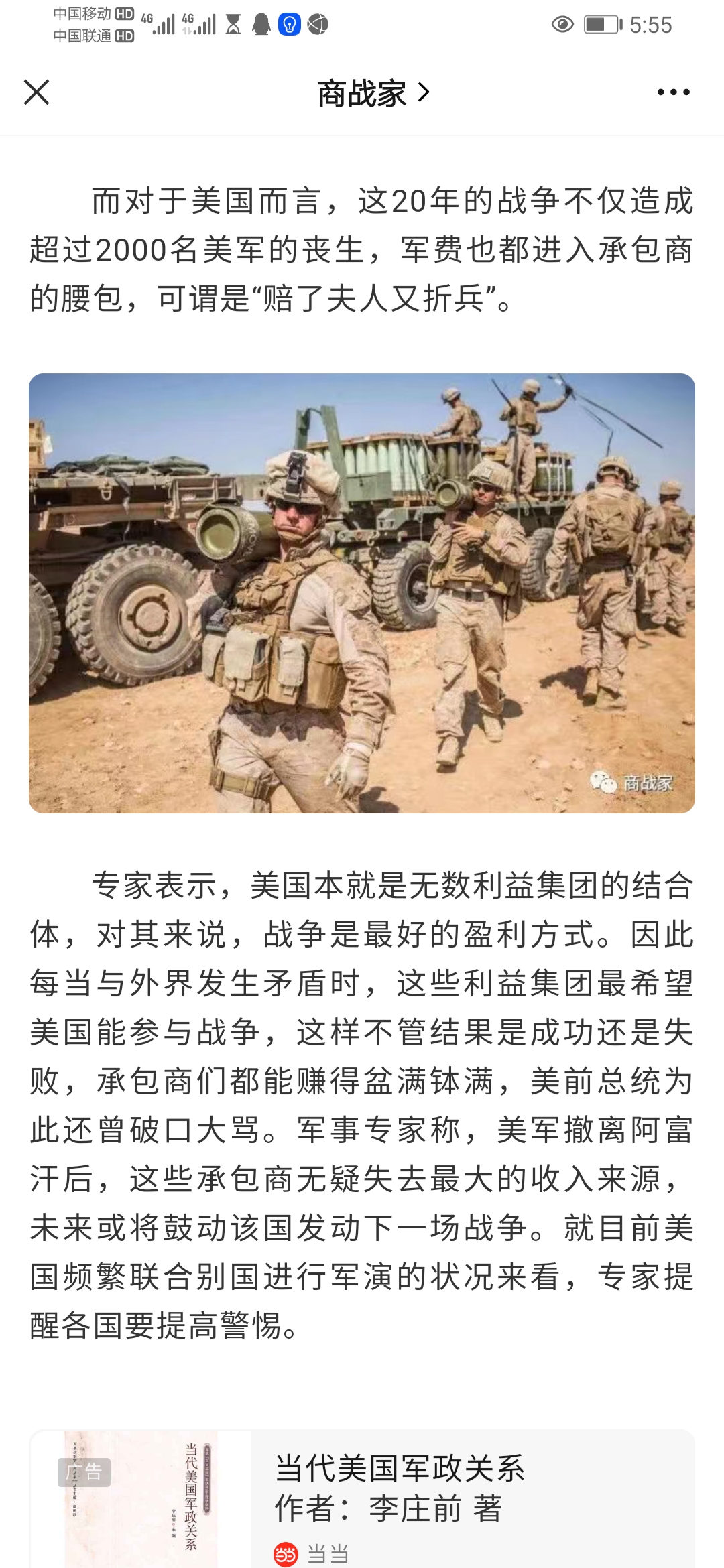 Screenshot_20211006_175523_com.tencent.mm.jpg