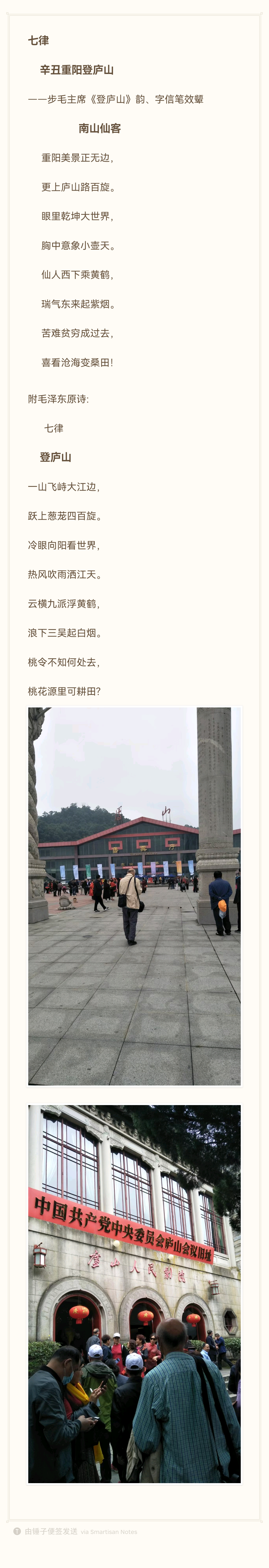 微信图片_20211020111009.png