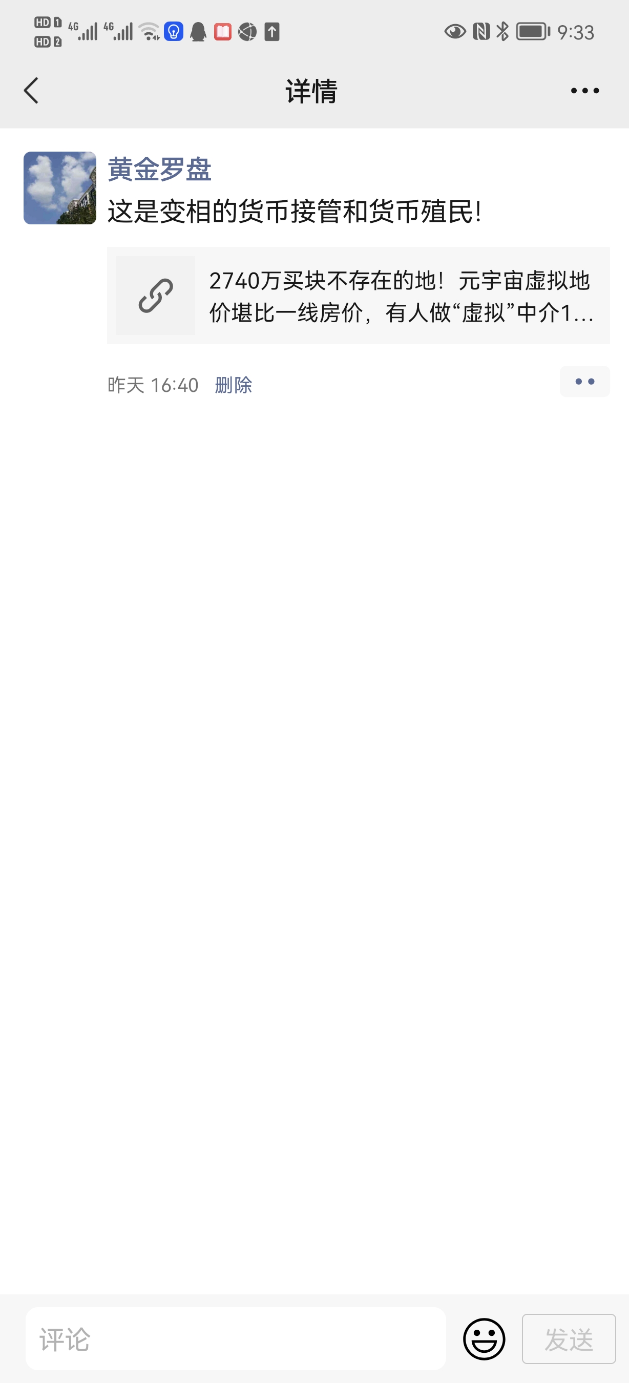 Screenshot_20211214_093308_com.tencent.mm.jpg