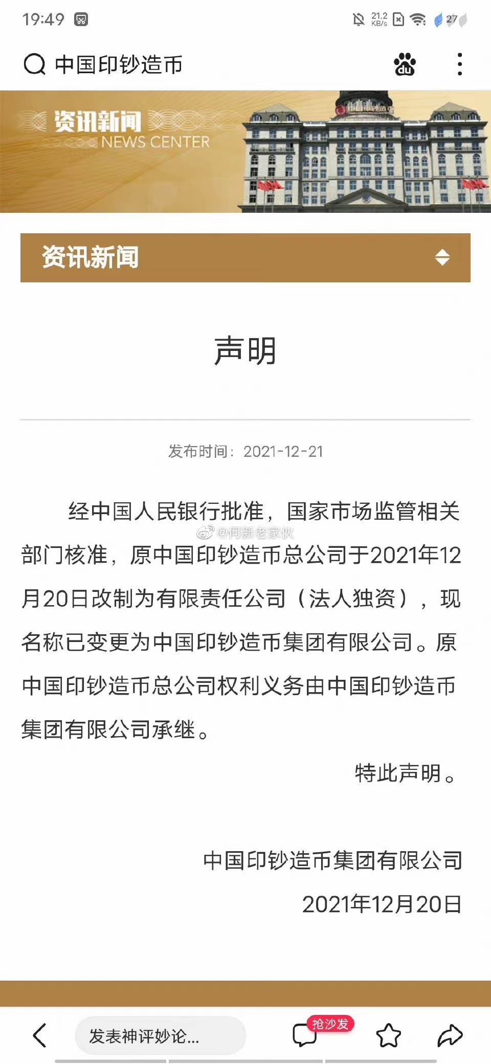 mmexport1640515098274.jpg