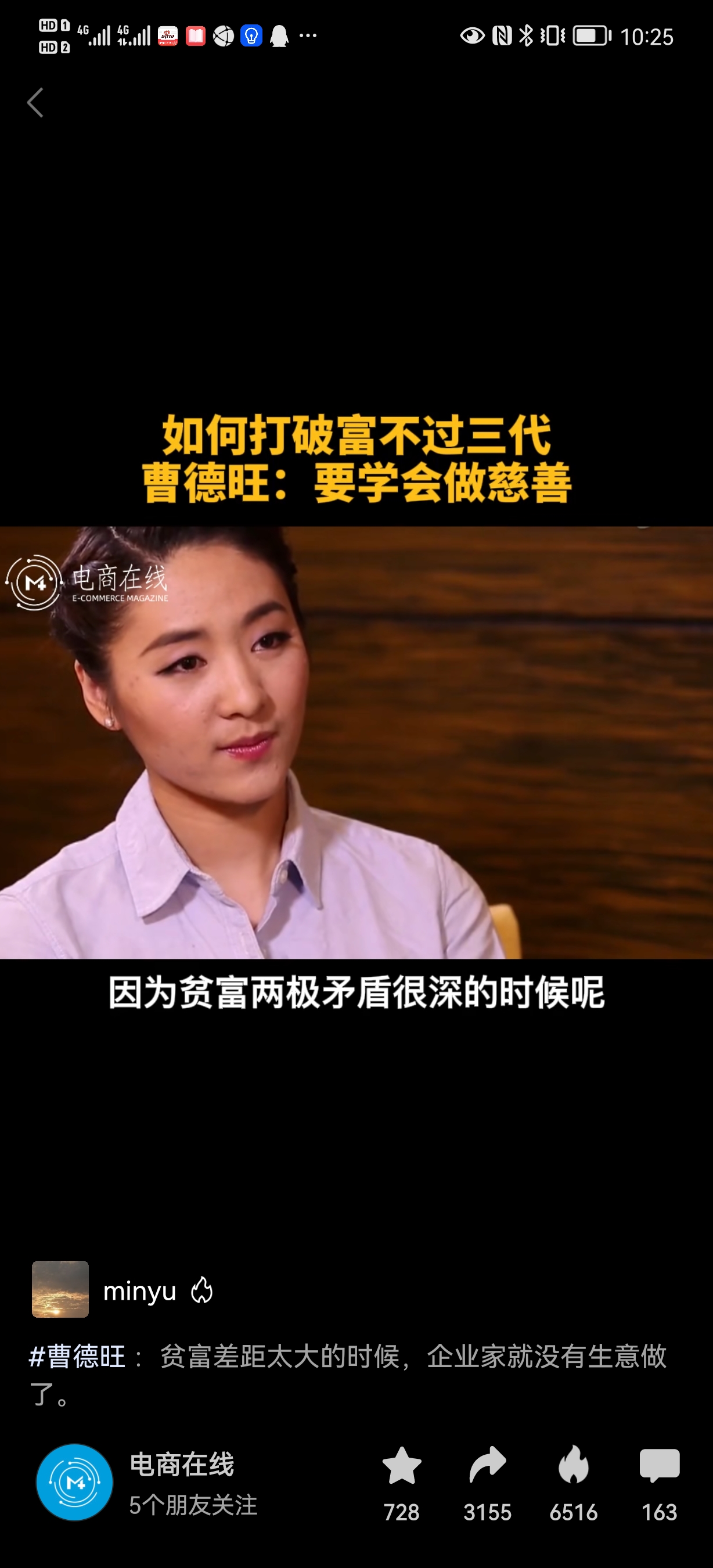 Screenshot_20220103_222540_com.tencent.mm.jpg