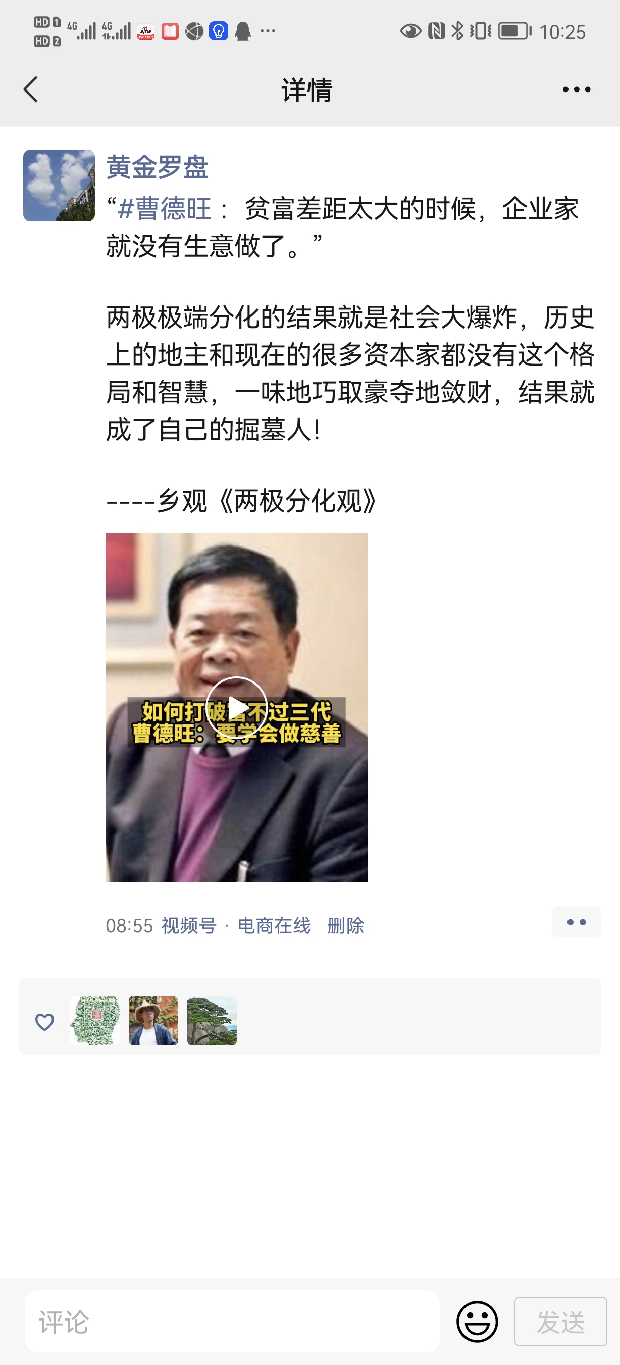 Screenshot_20220103_222507_com.tencent.mm.jpg