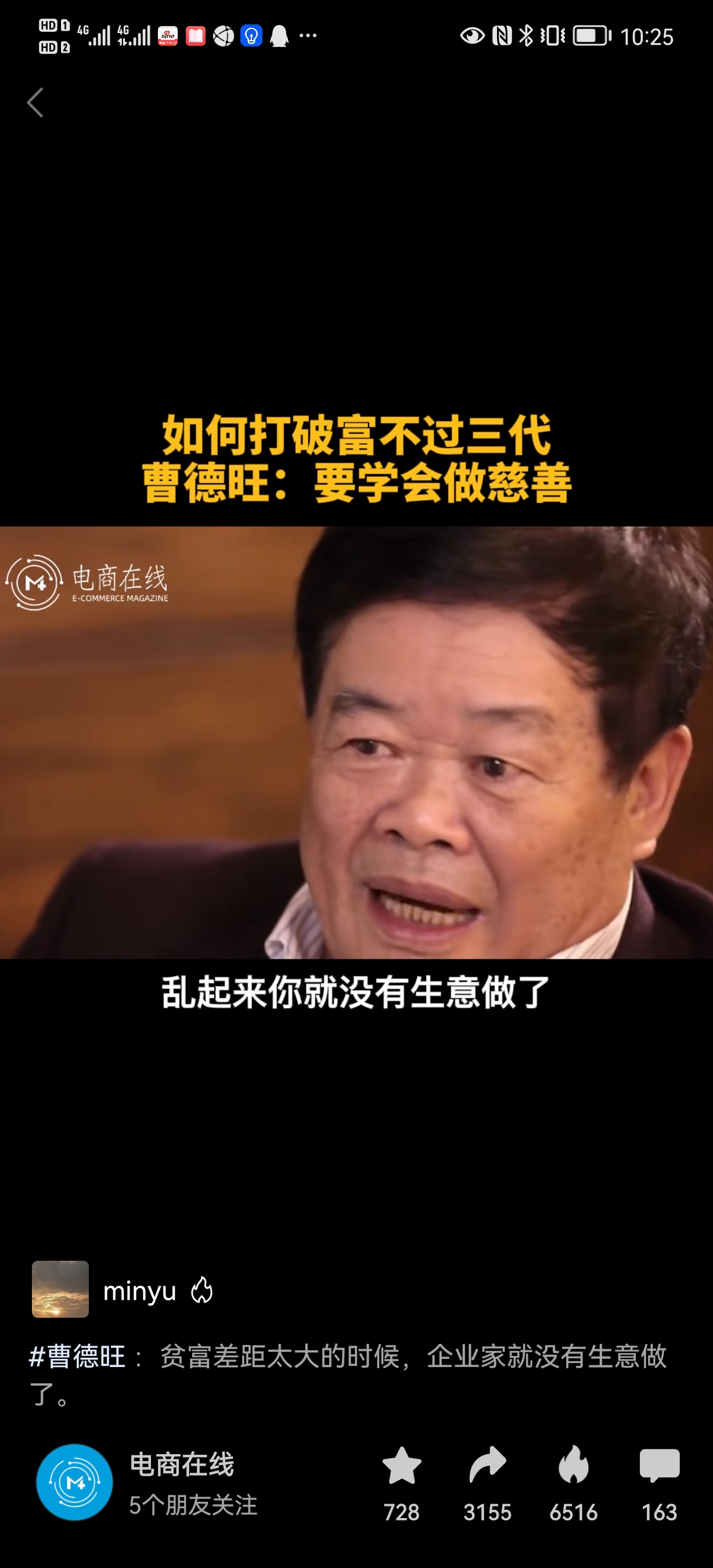 Screenshot_20220103_222519_com.tencent.mm.jpg