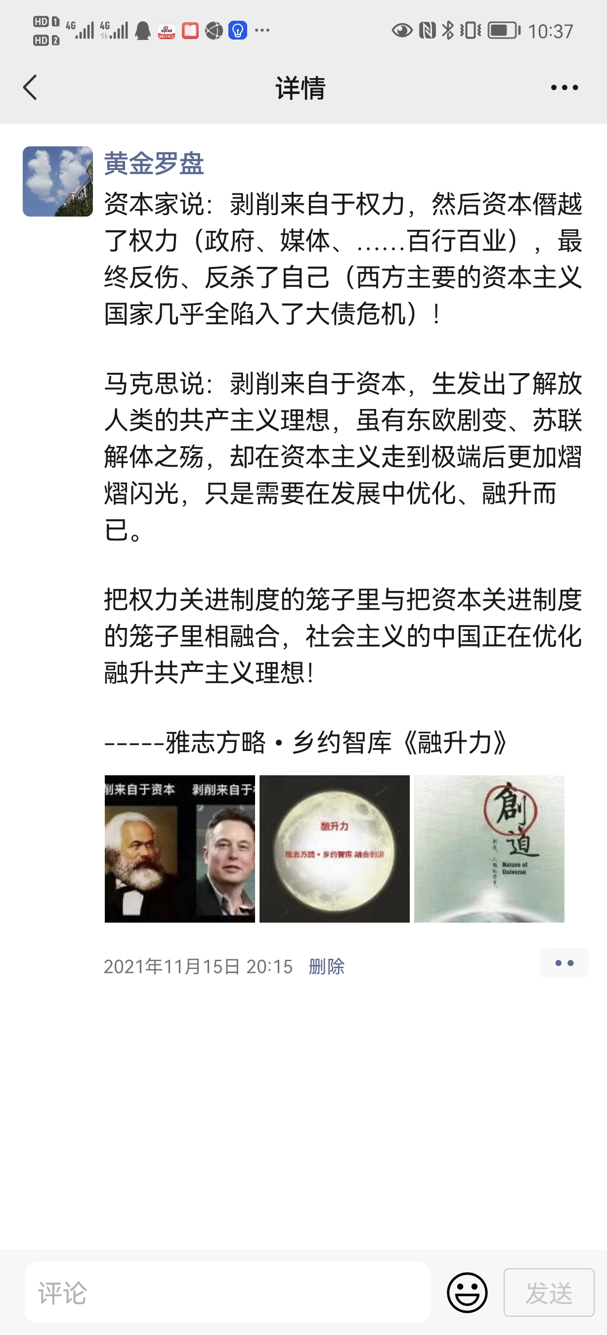 Screenshot_20220103_223758_com.tencent.mm.jpg