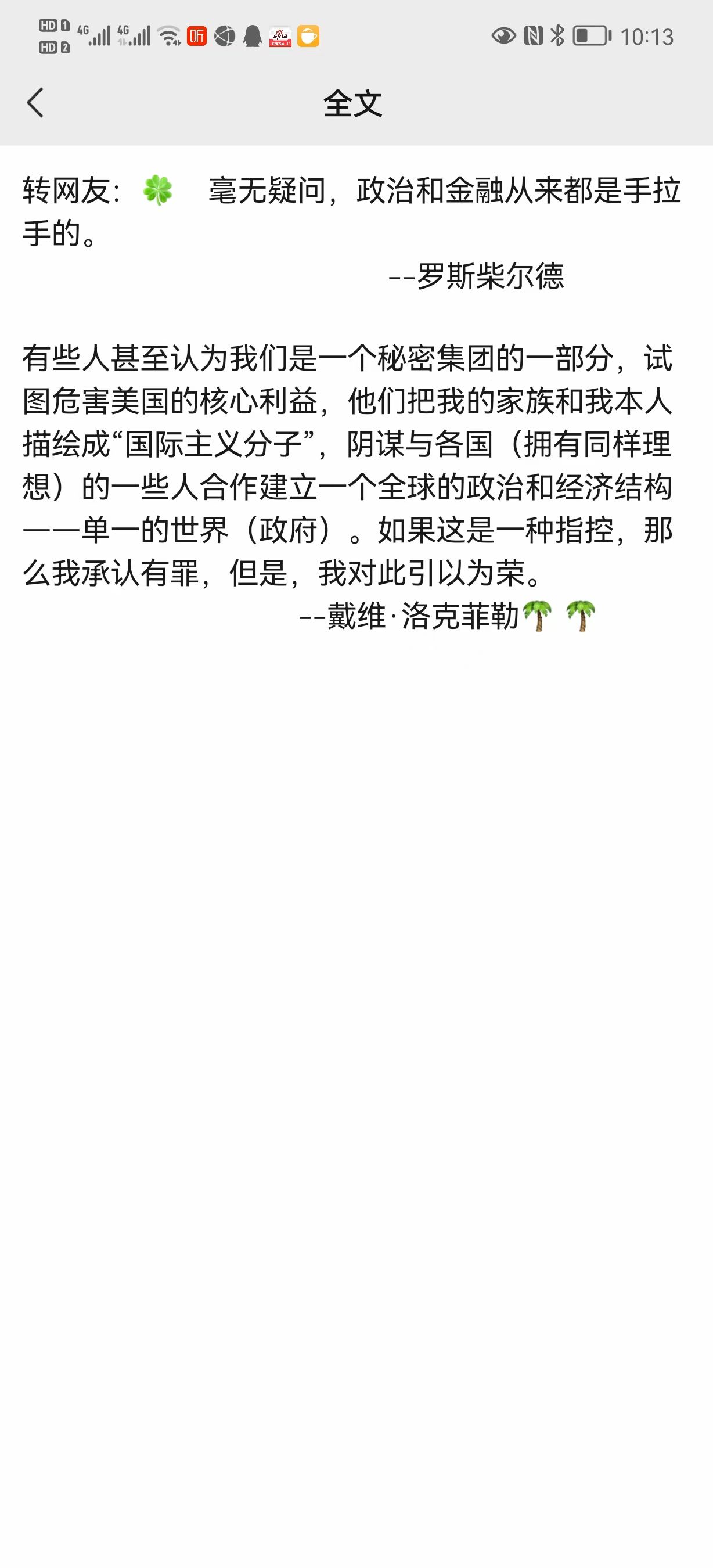 mmexport1642079352063.jpg