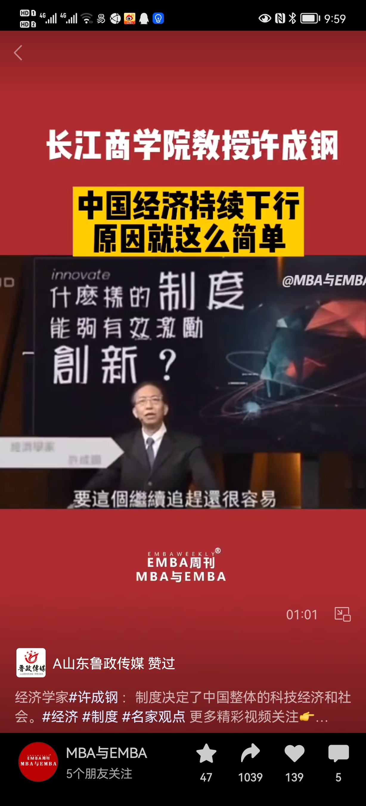 Screenshot_20220114_095901_com.tencent.mm.jpg