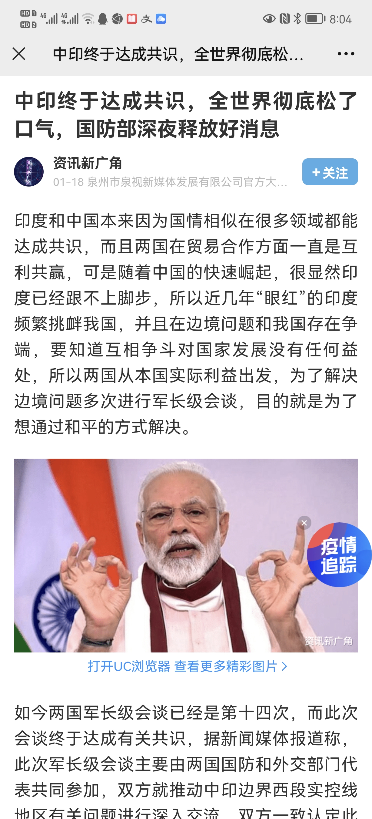 Screenshot_20220119_200414_com.tencent.mm.jpg