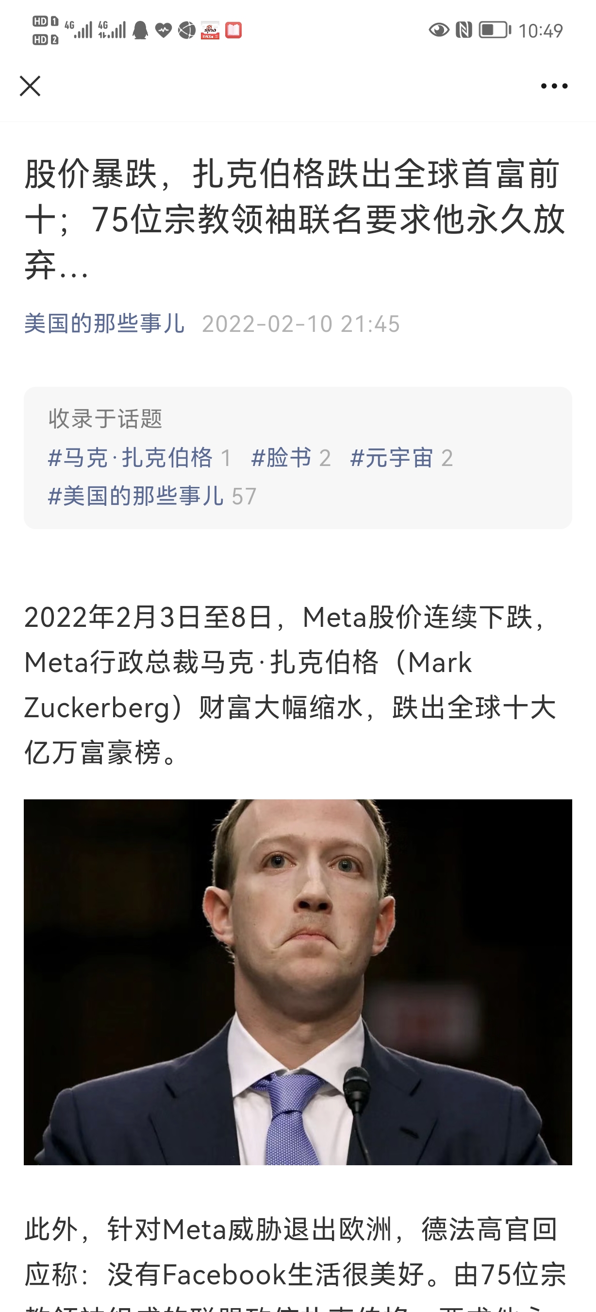 Screenshot_20220210_224956_com.tencent.mm.jpg