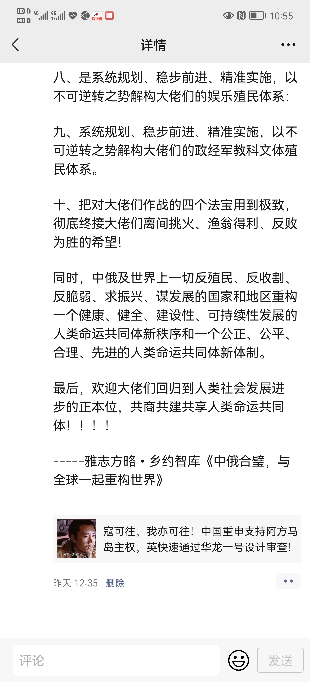 Screenshot_20220210_225531_com.tencent.mm.jpg