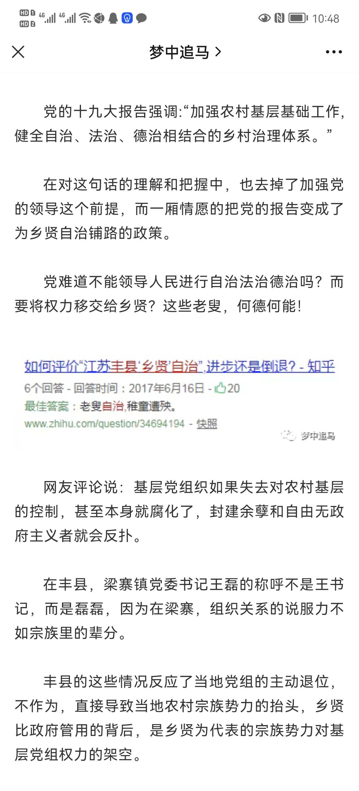 Screenshot_20220221_104848_com.tencent.mm.jpg
