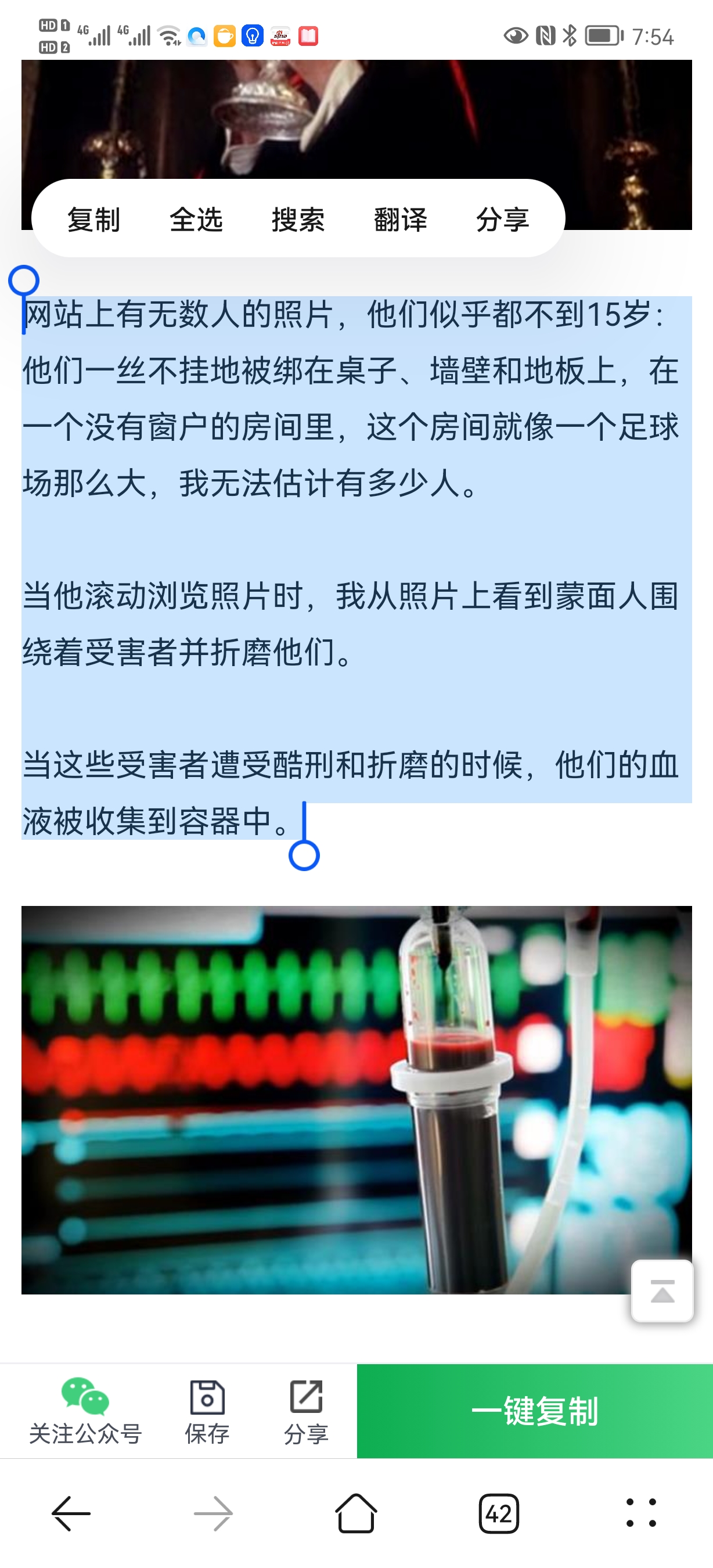 Screenshot_20220304_195457_com.huawei.browser.jpg