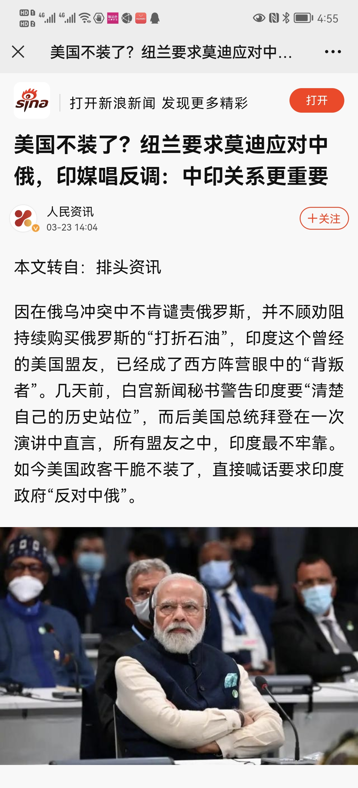 Screenshot_20220323_165515_com.tencent.mm.jpg