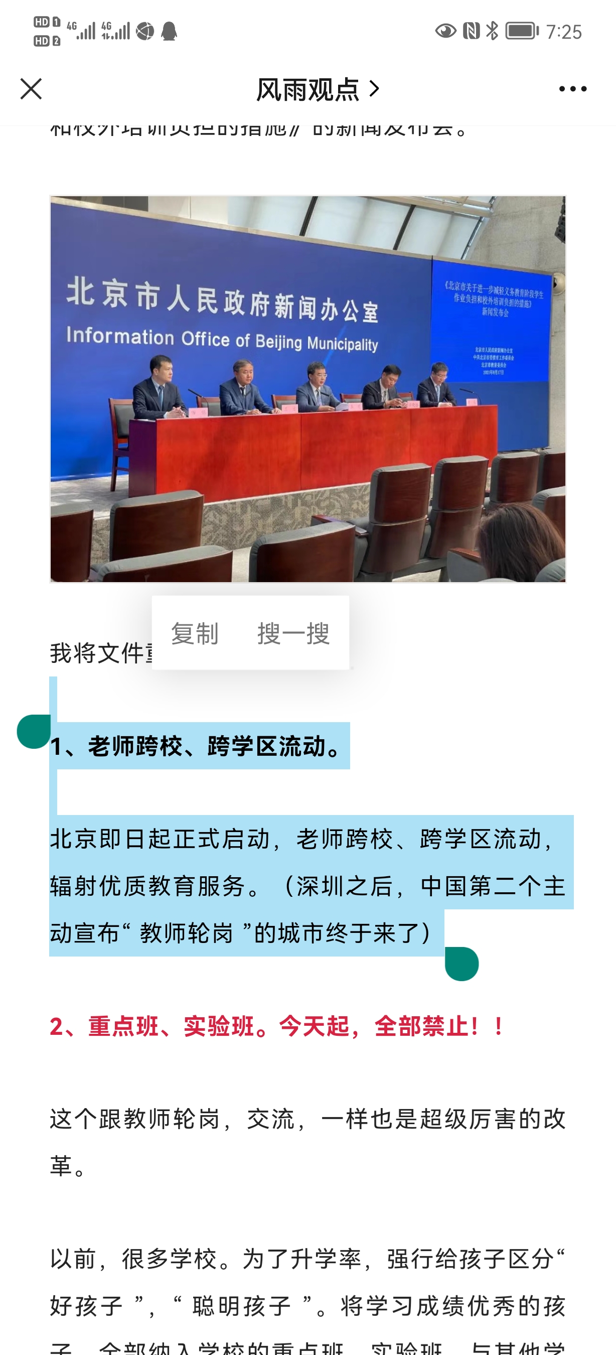 Screenshot_20220329_072505_com.tencent.mm.jpg