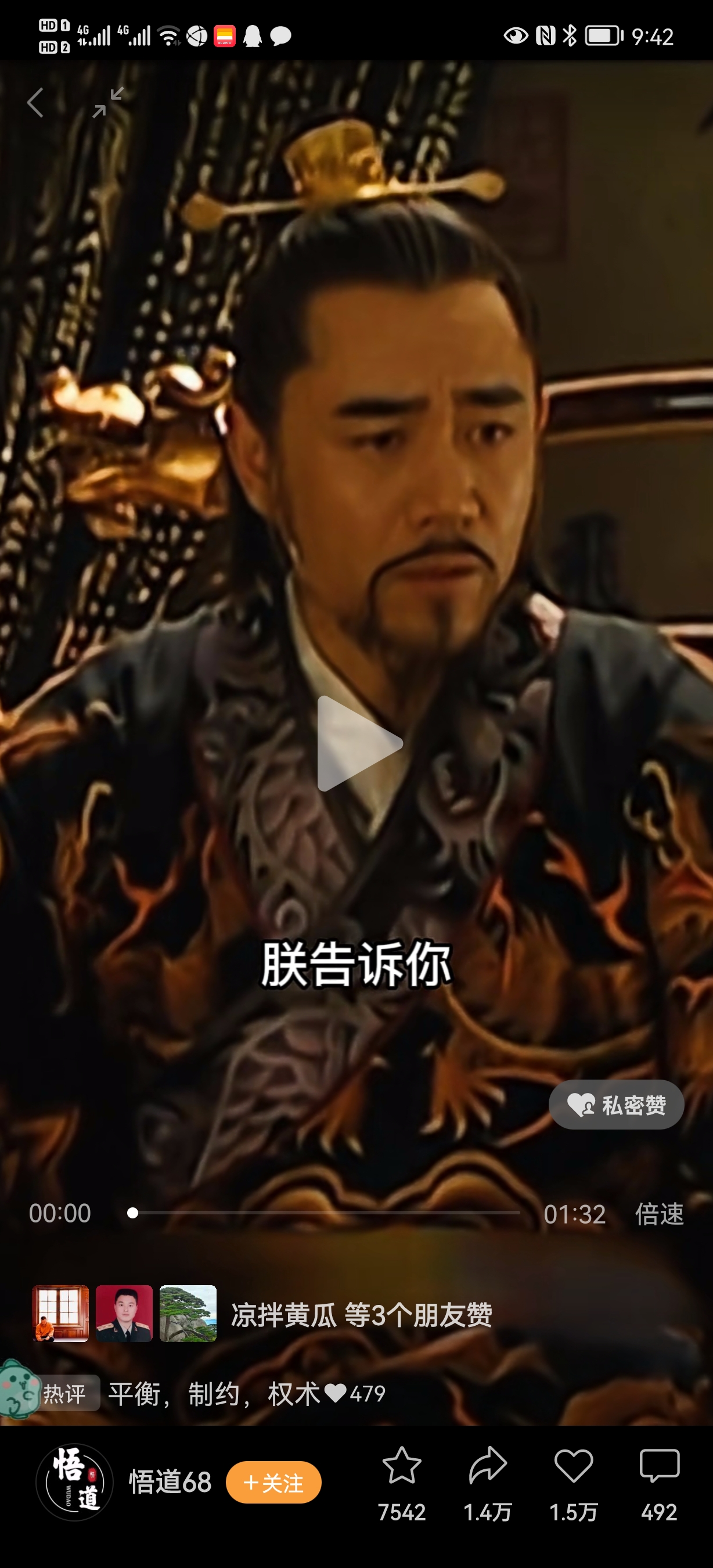 Screenshot_20220423_094247_com.tencent.mm.jpg