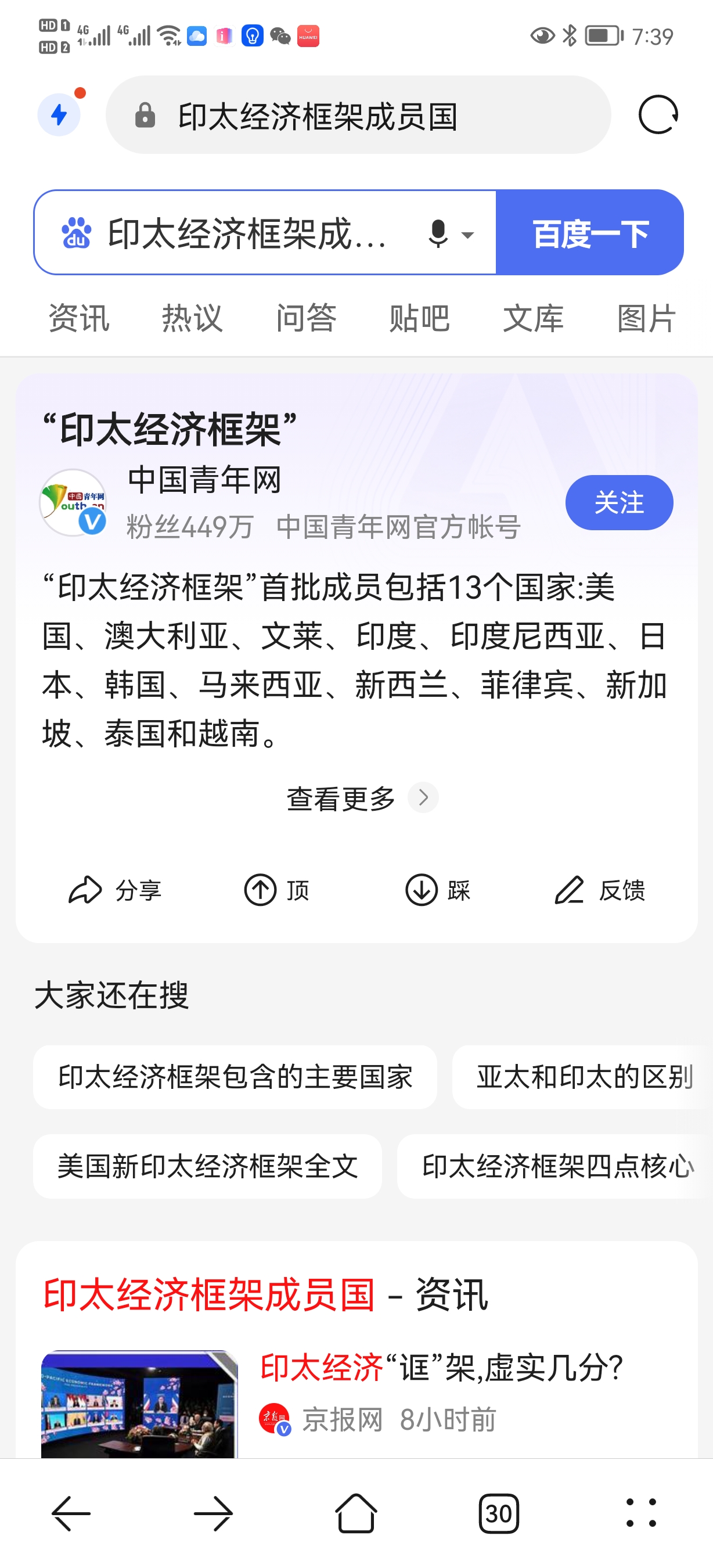 Screenshot_20220526_193923_com.huawei.browser.jpg