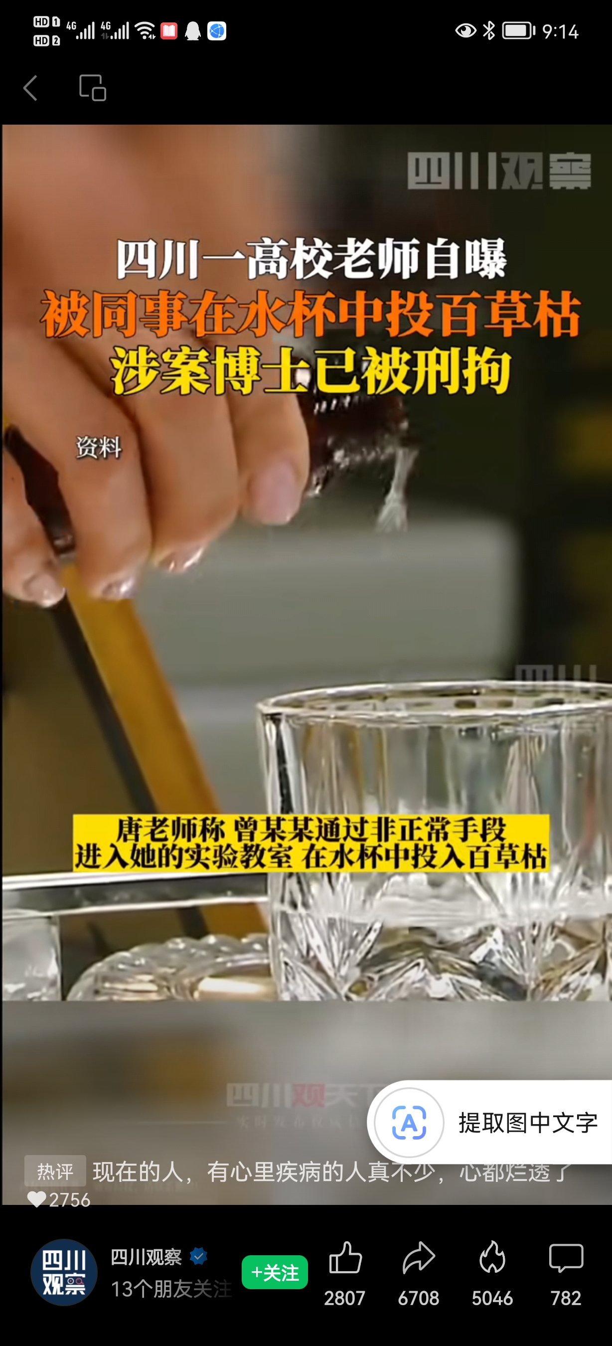 Screenshot_20221123_091434_com.tencent.mm.jpg