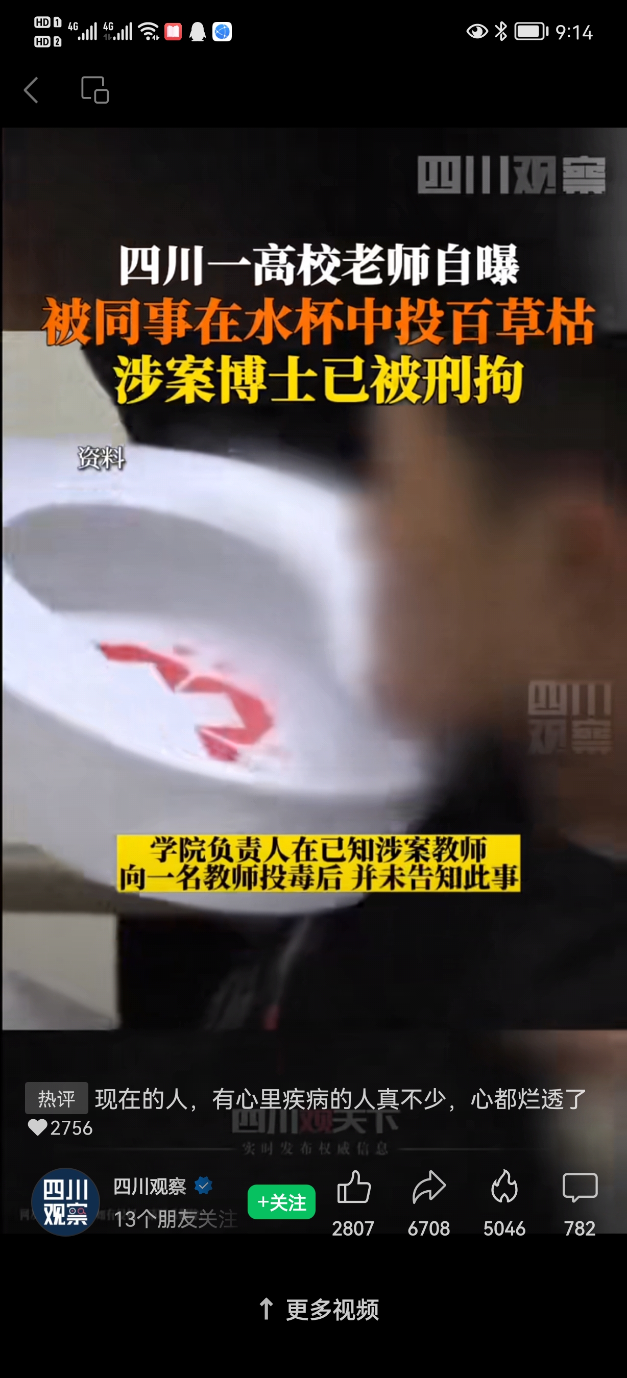 Screenshot_20221123_091425_com.tencent.mm.jpg