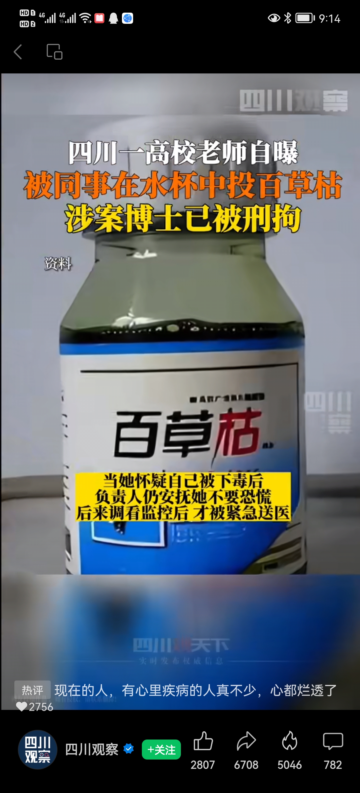 Screenshot_20221123_091415_com.tencent.mm.jpg