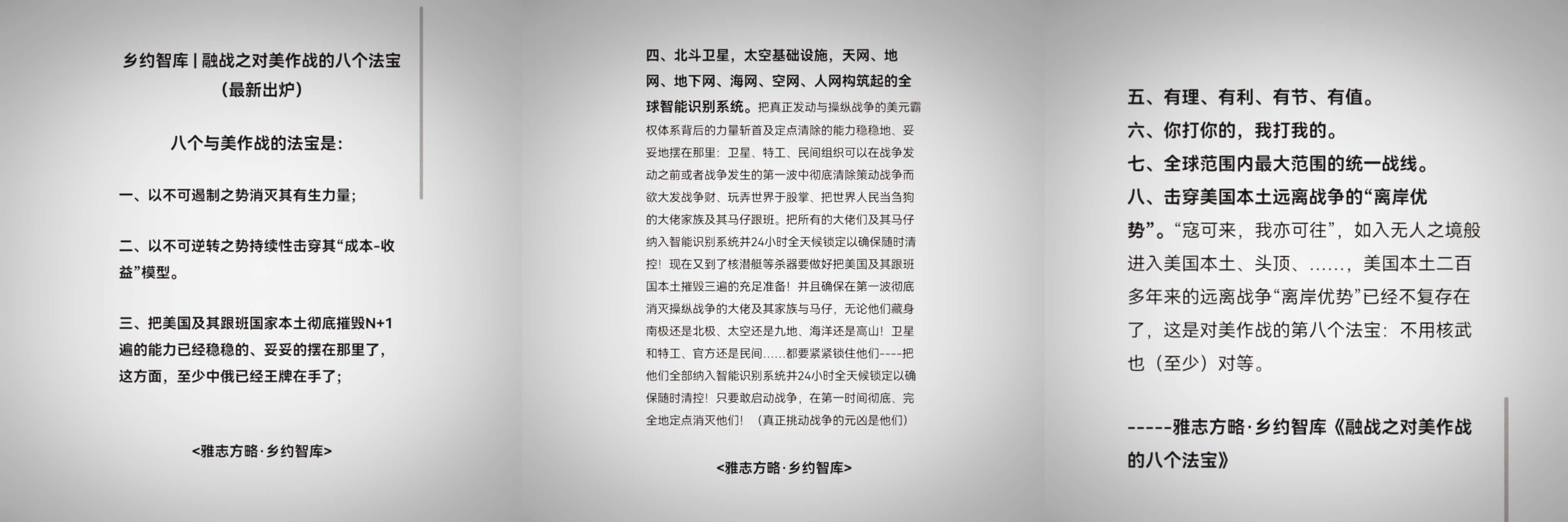 _pt2023_02_04_10_27_24.jpg