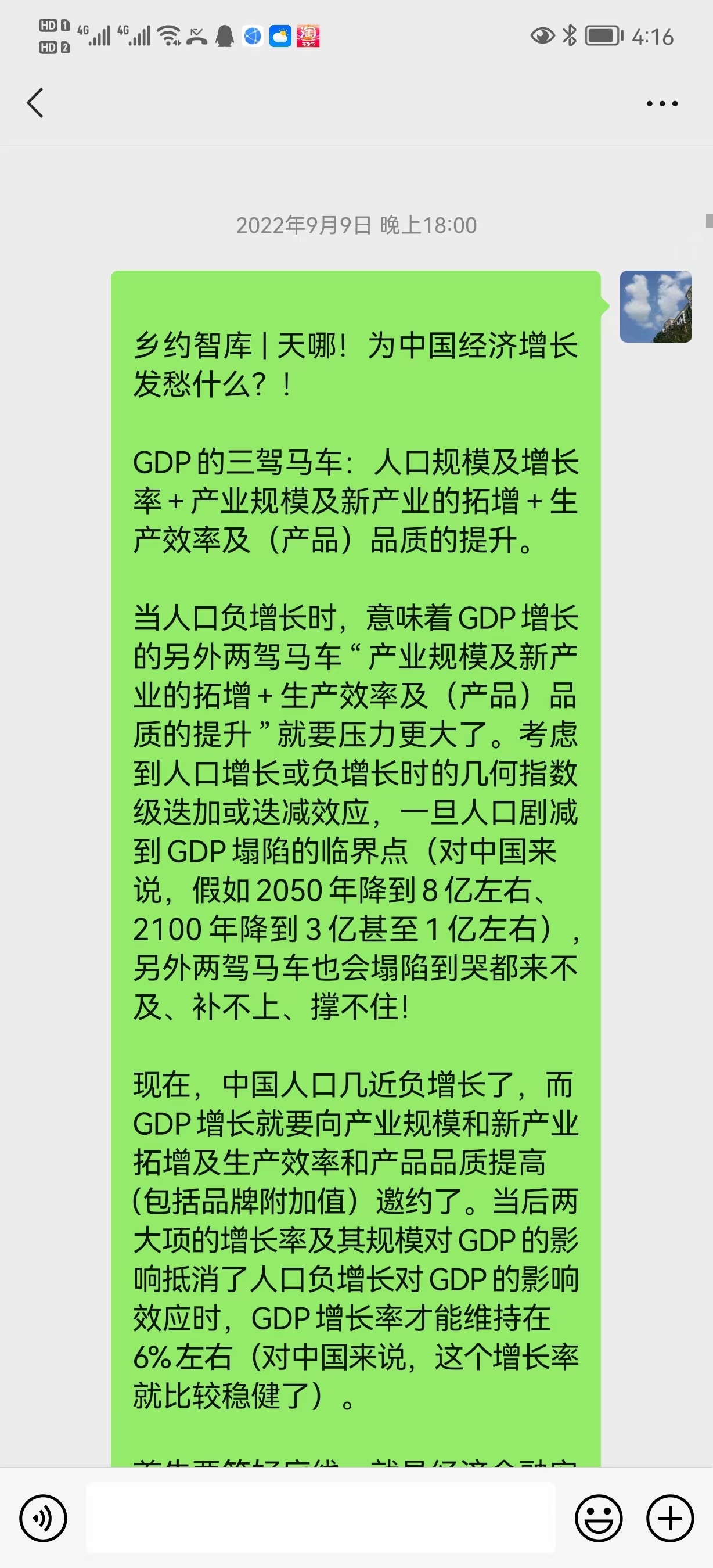 mmexport1686311487120.jpg