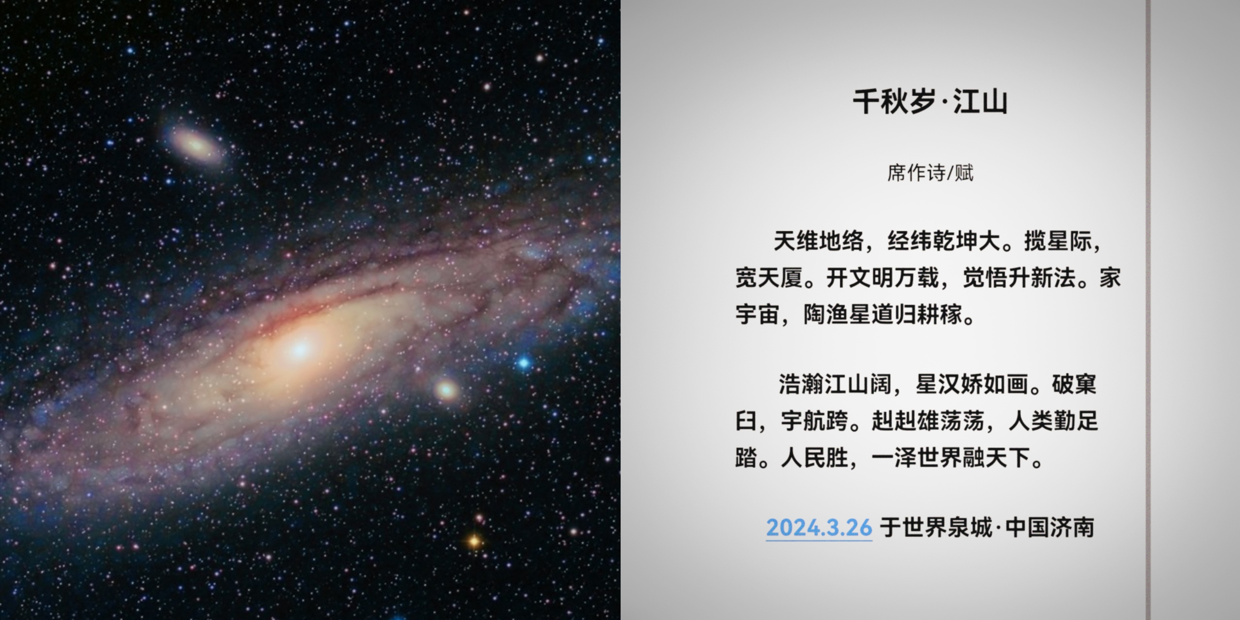 MTXX_PT20240326_173924968.jpg