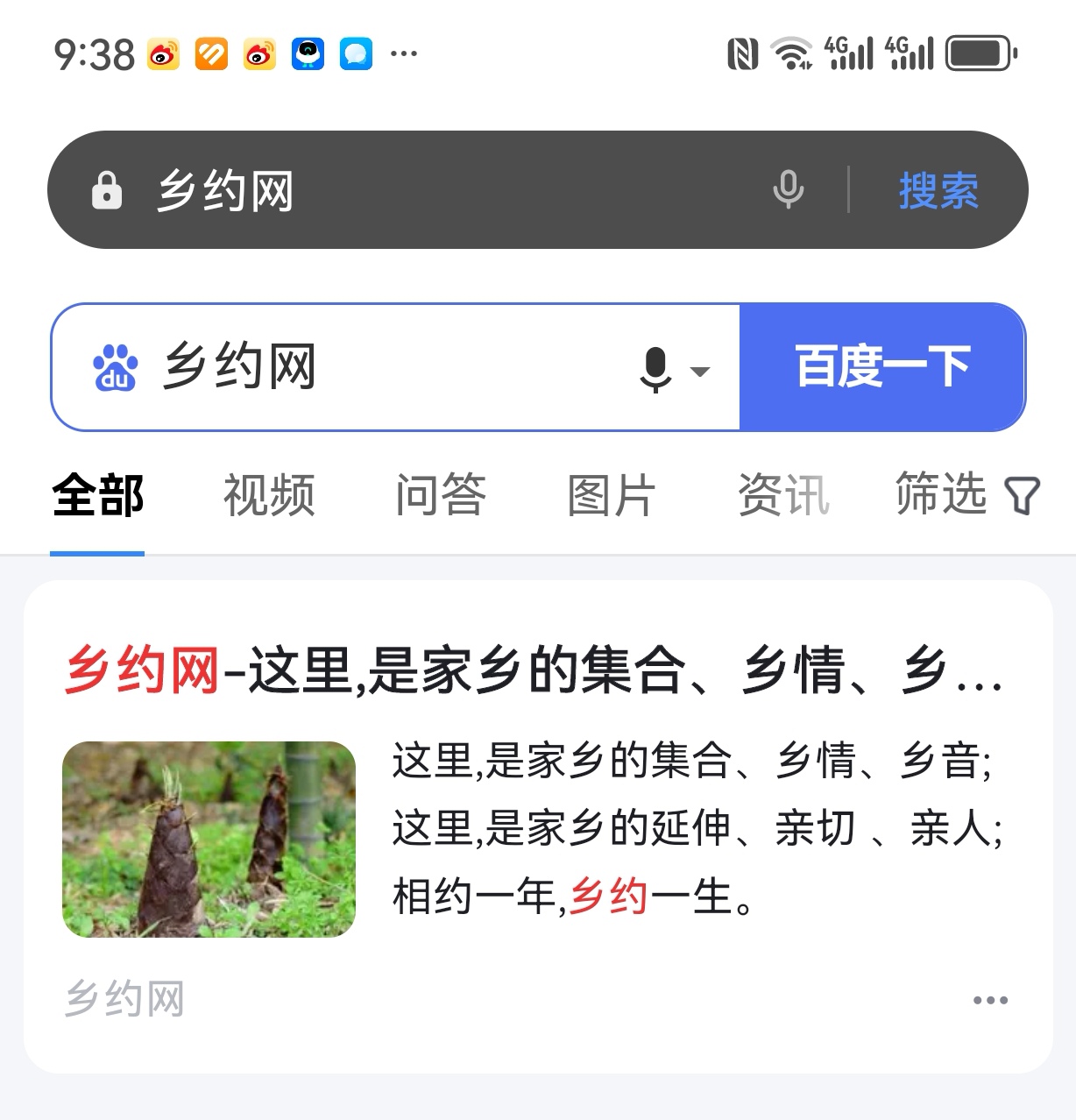 Screenshot_20240326_213840.jpg