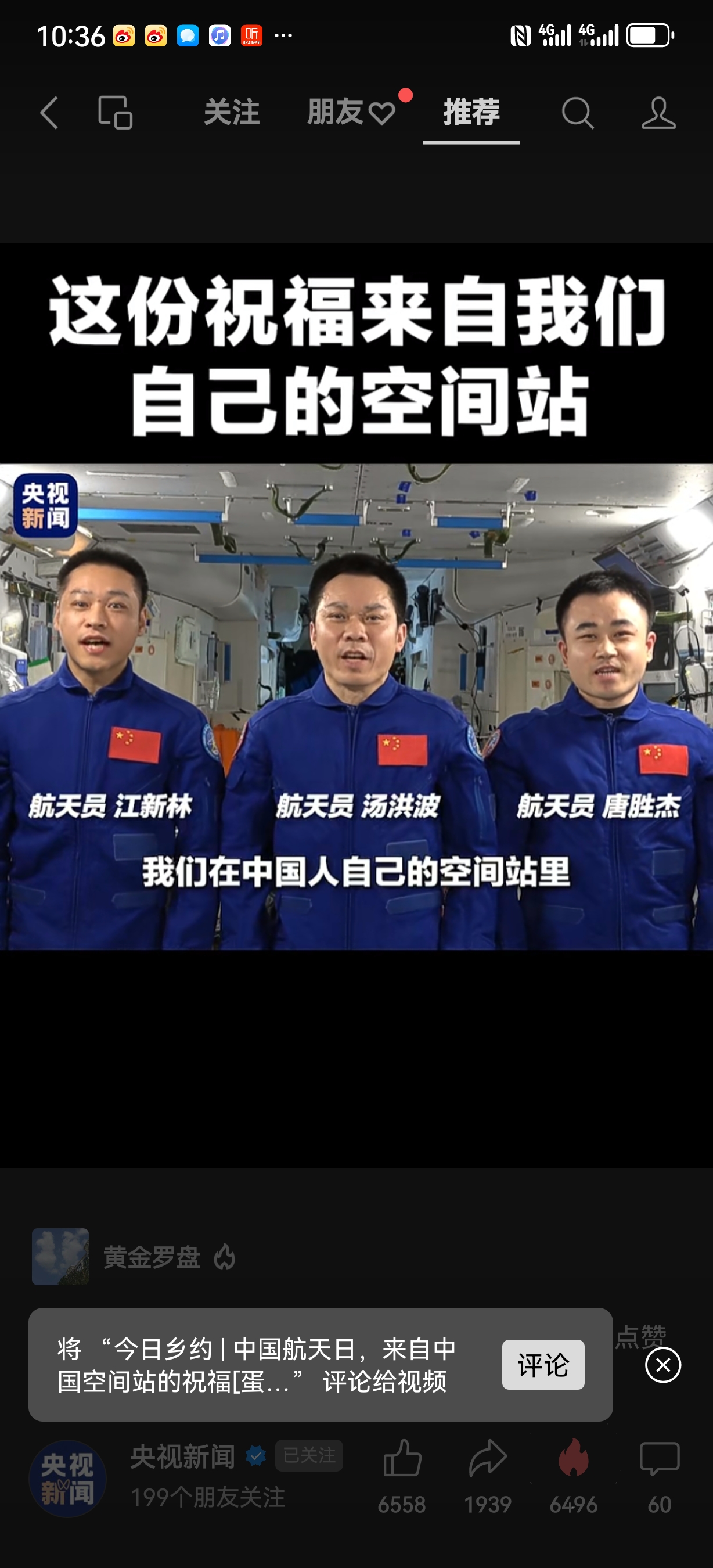 Screenshot_20240424_103623_com.tencent.mm.jpg