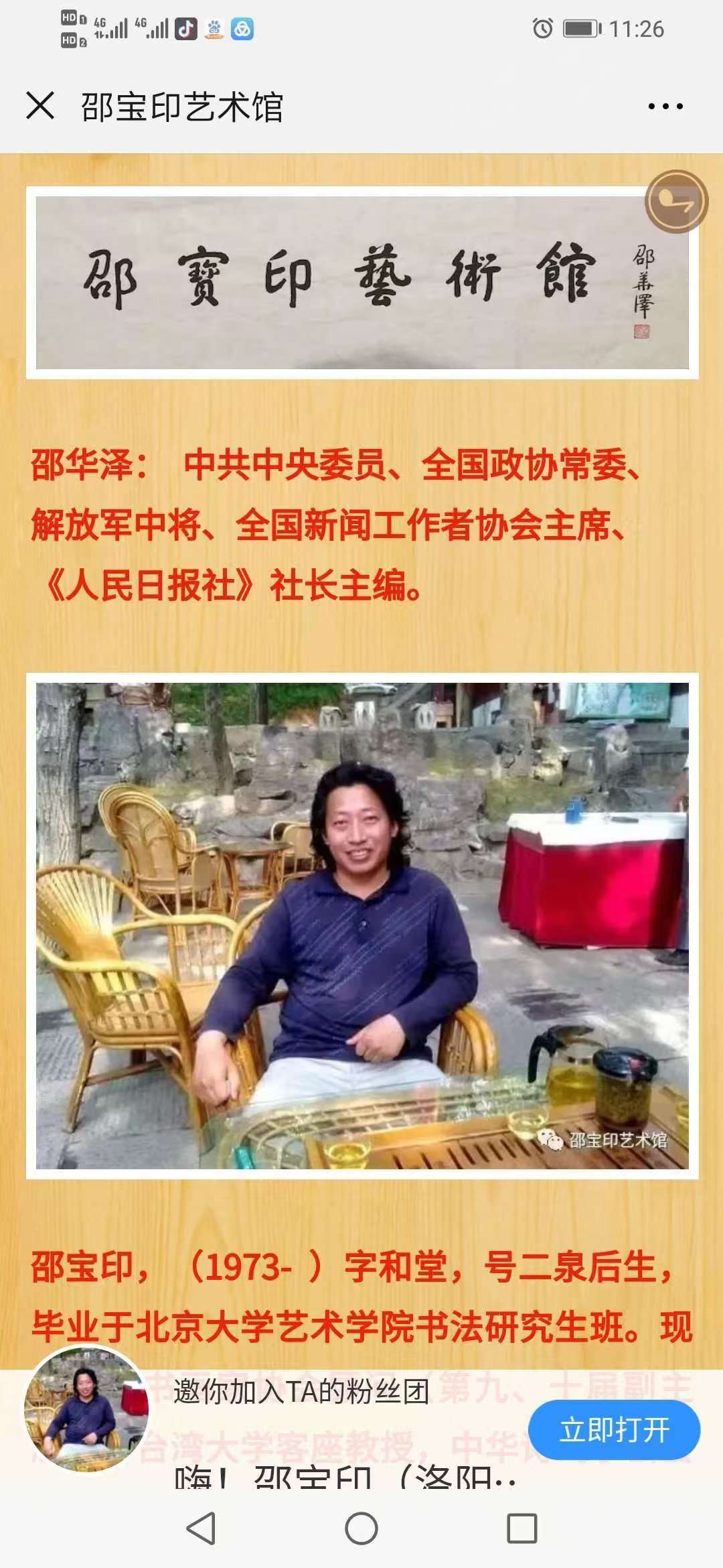 微信图片_20250908221529_357_26.jpg