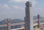 习习户外4月14日(周日)蒙山国家森林公园一日游