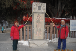 雪后四门塔,涌泉,俩人休闲游