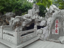 我的家乡游~~济南
