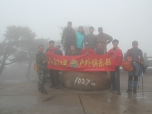 徂徕山登顶秀