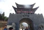 子房洞里寻张良 铜壁山上赏景忙
