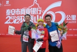 环泰山60公里，F117发自内心感谢后援团队！