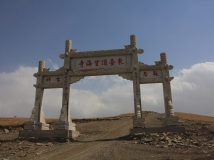 五台山朝台