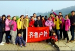齐鲁户外-石潭-下汰-昌溪-新安江卧铺大巴凯旋归来！